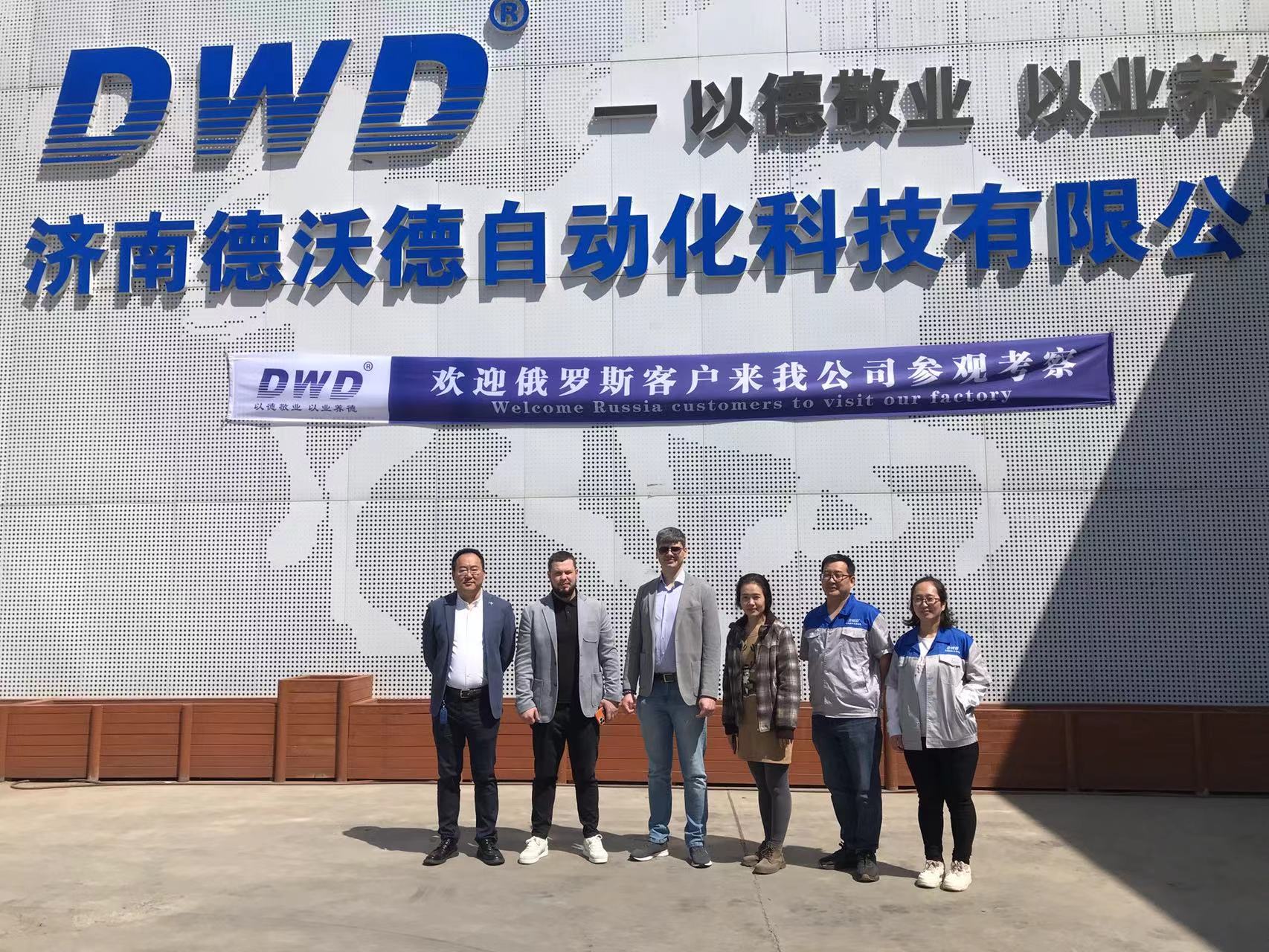 俄羅斯客戶來訪濟南德沃德自動化工廠參觀考察